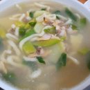 맛난칼국수 이미지