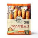 고메 - 진주시 강변길20번길 15 | 고메