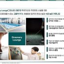 용계경로당 이미지