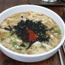 아리아리국수