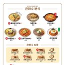 단기식당 이미지