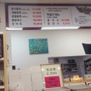 신둔작은도서관 화장실 | 용문산 산행 후 찾은 이천 신둔 팥죽집, 전통 맛집