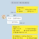 봄날떡공작소
