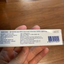 한국메나리니(주) 이미지