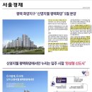 평택이유집