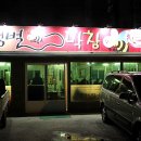 땡벌막창 Daum카페