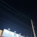 평택육회 | 평택역 술집 추천 평택역전육회 먹고 친구랑 절교한 후기