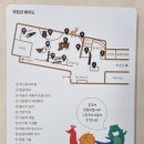 광주 신창동 유적 | 광주 아이와 함께 실내 놀이터 &#34;신창동 마한유적체험관&#34;