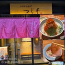 6262 | [도쿄여행] 츠지한 무로마치점 카이센동맛집 도쿄맛집추천 _ 웨이팅,메뉴,후기