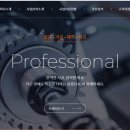 (주)미래ENG 이미지