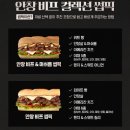 서브웨이 이미지