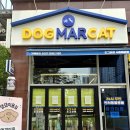 댕댕미용실 / 도그마캣 이미지