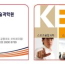 국수나무분당삼평점