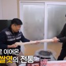 영농조합법인 매야전통식품 | 동네한바퀴 352회 울진 장금이 최윤금 사장님 장치 조림, 울진 대게 3대째 가업 어부 박강호 선장 아들...