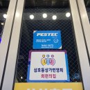 내리해물 | 울산 삼호동 맛집 삼삼호프 반반치킨 해물부추전 후라이드맛집 1차부터5차까지