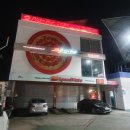 피자헛 과천우면점 네이버블로그