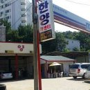 우림타이어 이미지