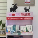 통영동물약국 이미지