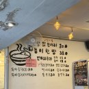 한방닭한마리 | [회기역] 경희대 앞 닭한마리 맛집 삼복한방닭한마리 내돈내산 후기 ㅣ n번째 또간집 ㅣ 쪽파김치 최고