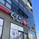 수유리우동집(군산디오션점) 이미지