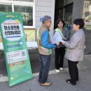 다온자원환경 이미지