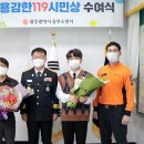 동부소방서식당