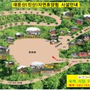 진산자연휴양림 이미지