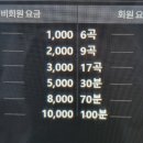 일번가 노래연습장 네이버블로그