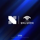 성모안과 - 평택시 평택2로 6 | 성모안과