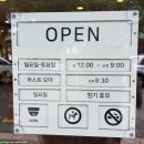 퍼블릭초콜래토리 이미지