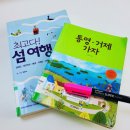 거제대로(옥포2동) | 욕지도 통영 외도 거제도 아이와 떠난 3박 4일 가족여행 프롤로그