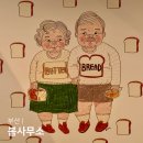 아임유어행정사사무소 | 부산 수영 망미동 전시 :: 봄사무소 | YES24 일러스트 전시 @ F1963 (2023.2.6 - 3.31)