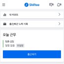 비마트 | 비마트 단기크루 알바 후기