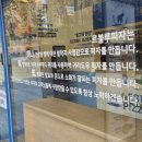 르블루피자 동탄점 이미지