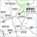 [수도권 개발지도가 바뀐다]...안성 이미지