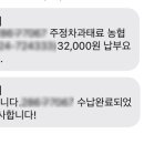 모란공영주차장 이미지
