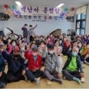 귀덕1리 경로당 이미지