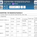 에스제이 엠텍 이미지