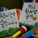 참창의숲 이미지