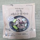 주식회사 물맑은고기팜푸드시스템