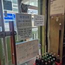 최고집 해물찜 칼국수 앤 | 도농역 다산맛집 최고집해물찜칼국수 내돈내산 재방문 후기