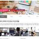 서울중부기술교육원 컴퓨터그래픽디자인과 야간반 면접 및 수료 후기 (덕분에 포토샵 GTQ 합격)