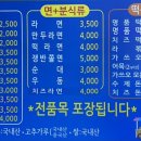 홍연자명품김밥 이미지