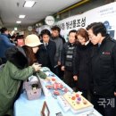 (유)문경시중앙시장 이미지