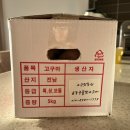 고구맛동산