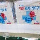 성모의료기 이미지