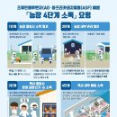 신기루농장 이미지