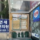 국세청앞센타