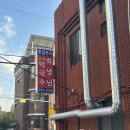 통일냉면 | 대전/중리동/통일면옥/노포맛집/회냉면/막국수/녹두빈대떡/내돈내산/후기⭐️