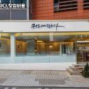 커피에반하다 - 안양시 동안구 | 커피에반하다